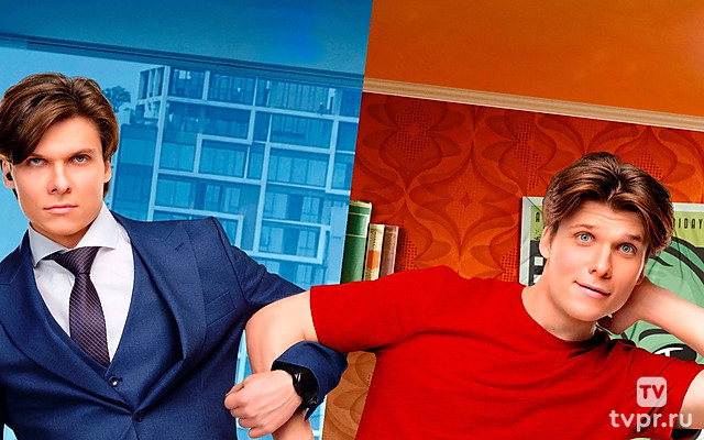 Мой брат - клон