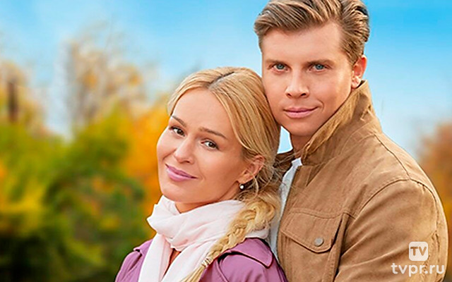 Забытый рецепт любви