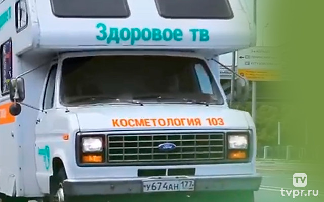 Косметология 103