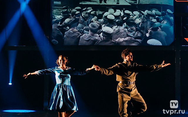 Синий платочек