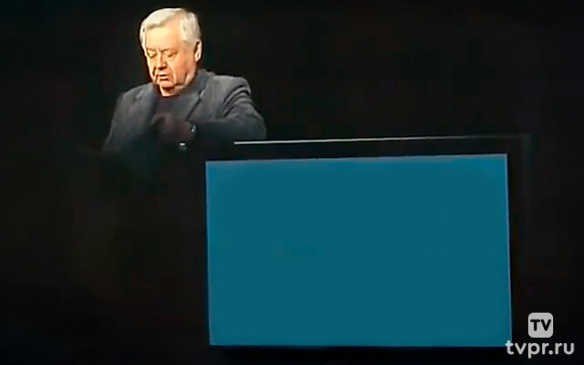 Возвращение