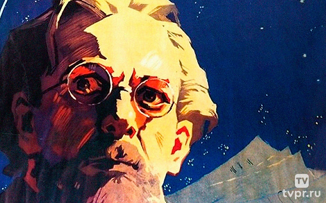 Человек с планеты Земля