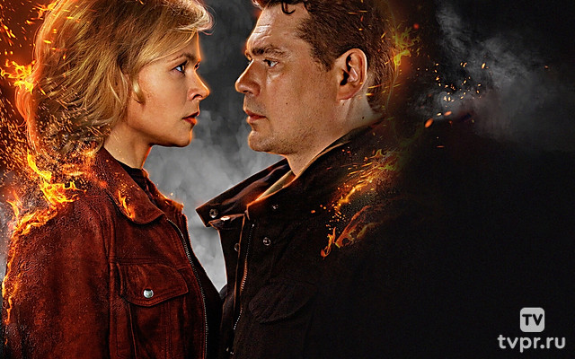 Танцы на углях