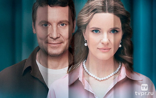 Вторая жизнь Веры