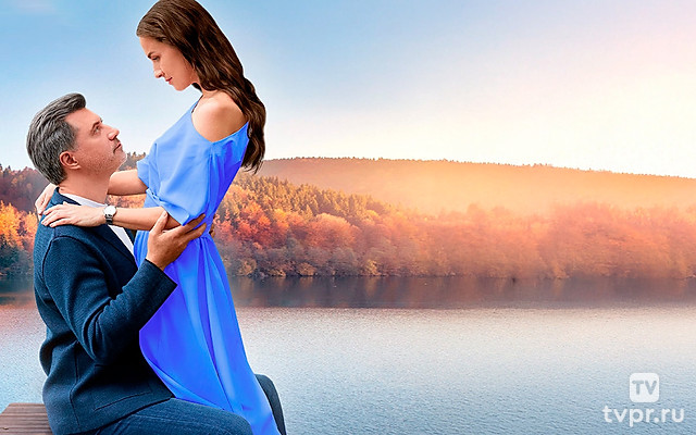 Осенний роман