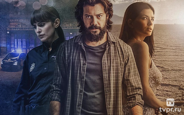 Хранитель тайн