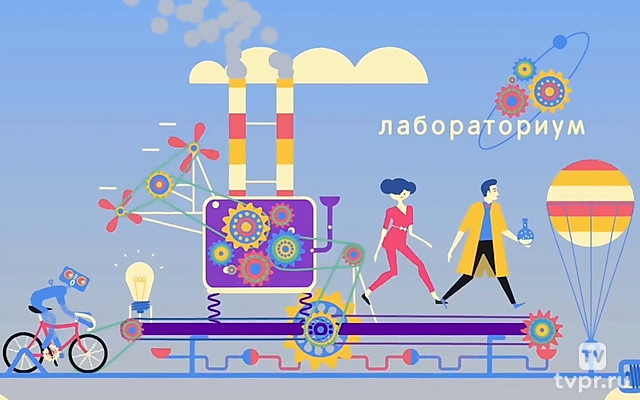 Лабораториум