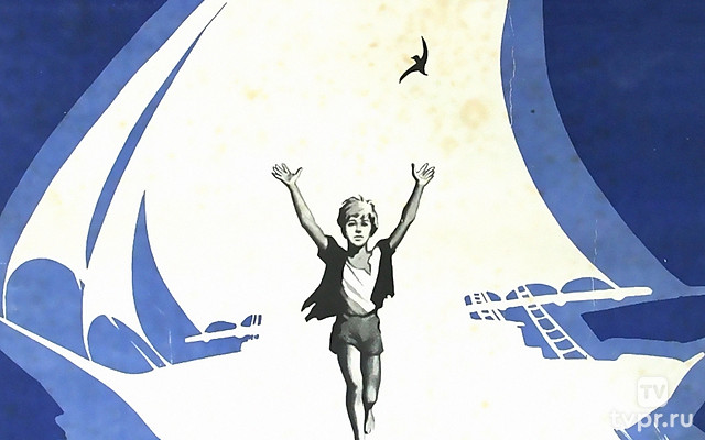 Шторм на суше