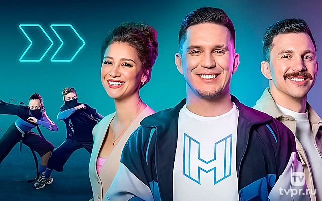 Суперниндзя. Дети