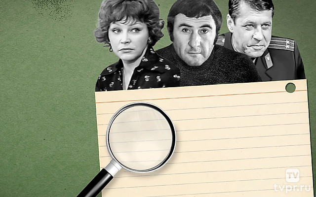 Следствие ведут знатоки: Из жизни фруктов