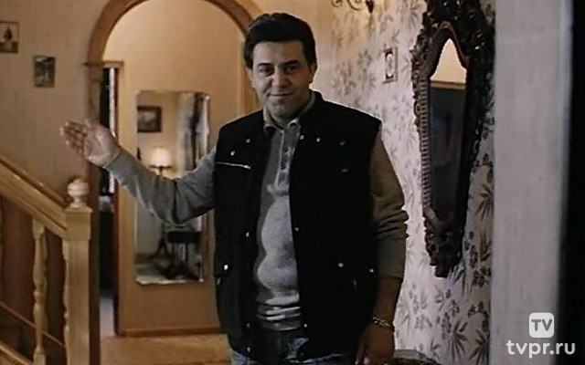 Дом свиданий