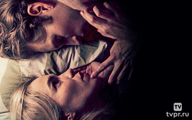 Плохая девочка