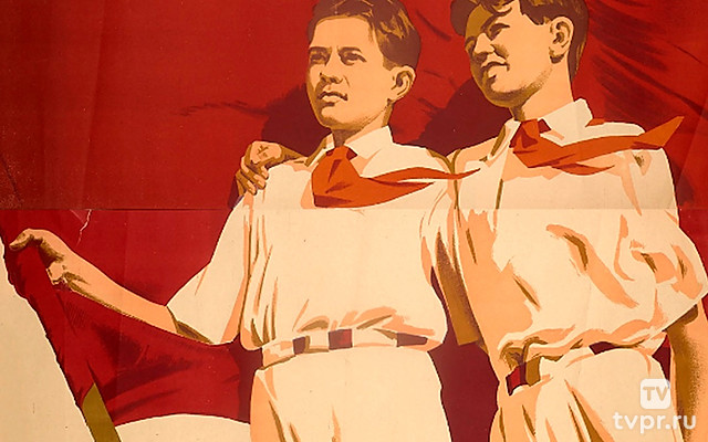 Красный галстук