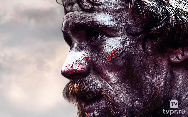 Тропа легионеров