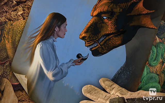 Мой личный дракон