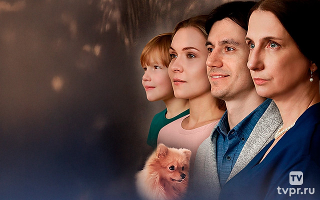 Родные неродные