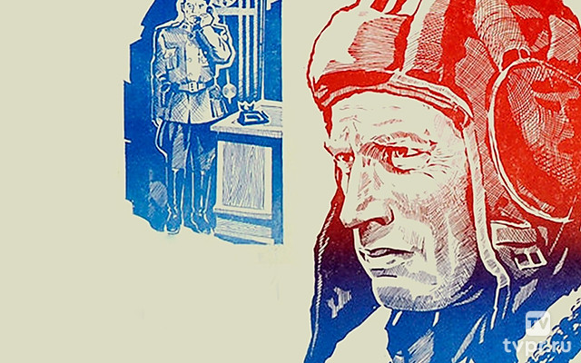 Действуй по обстановке!..