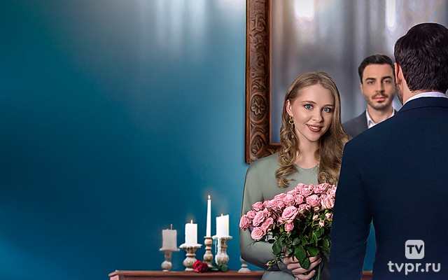 Букет примирения