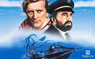 20000 лье под водой