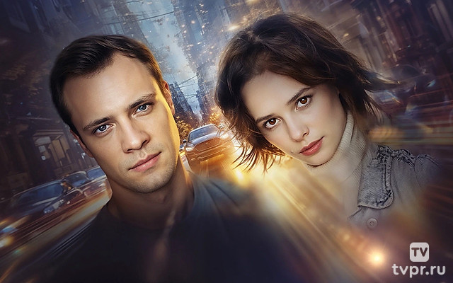 Моё прекрасное алиби