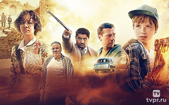 Солнце на вкус