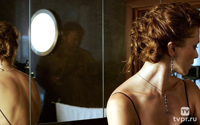 Опасная связь