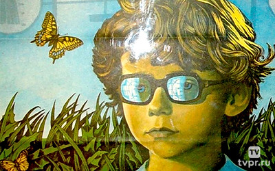 Не забудьте выключить телевизор