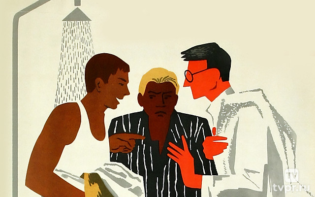 Хотите - верьте, хотите - нет...