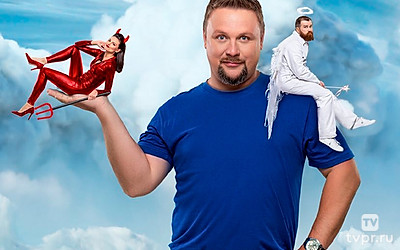 Дорогая, я забил