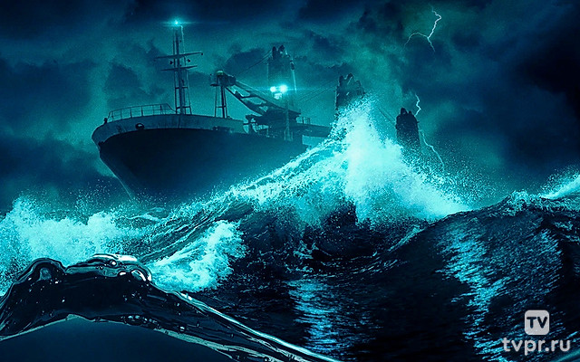 Дыхание шторма