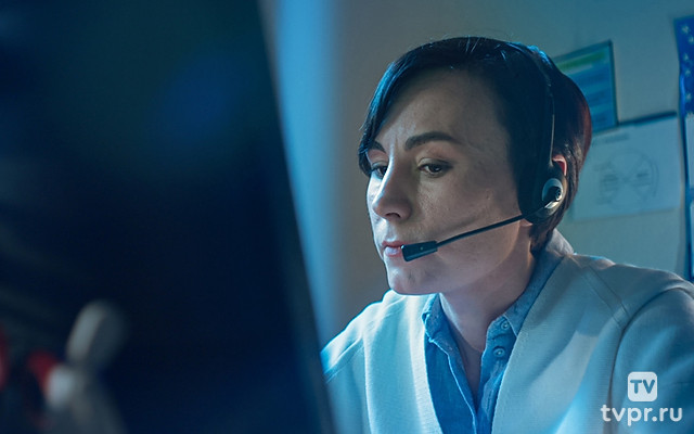 Телефон доверия