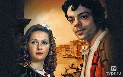 Труффальдино из Бергамо