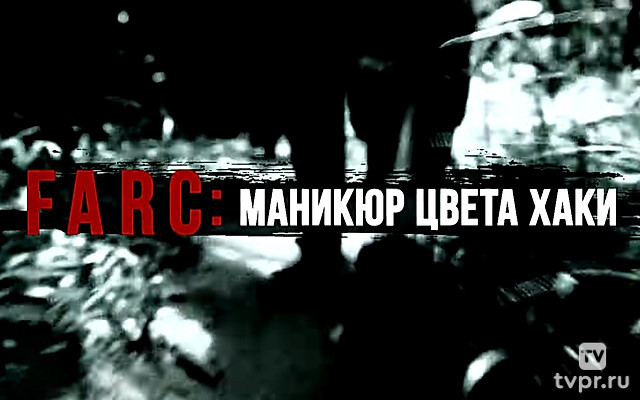 FARC: маникюр цвета хаки