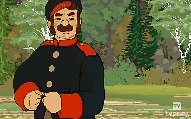 Сказка о солдате