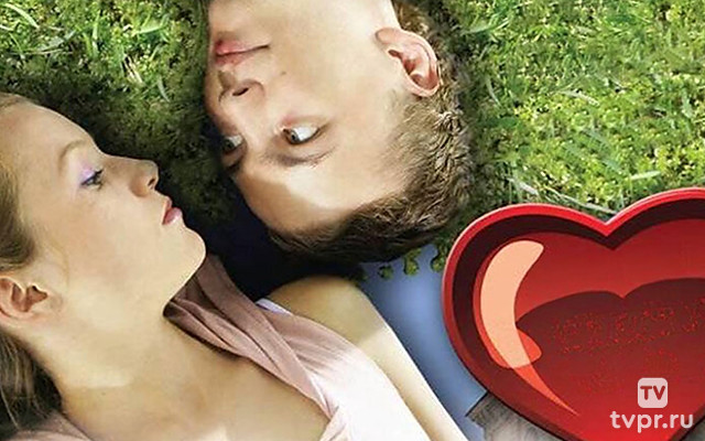 Счастье моё