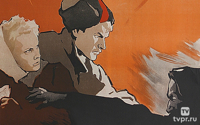 Вихри враждебные