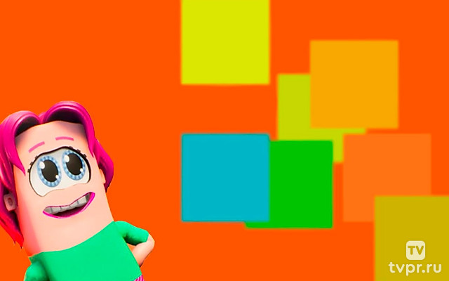 Семейка Кубкинсов