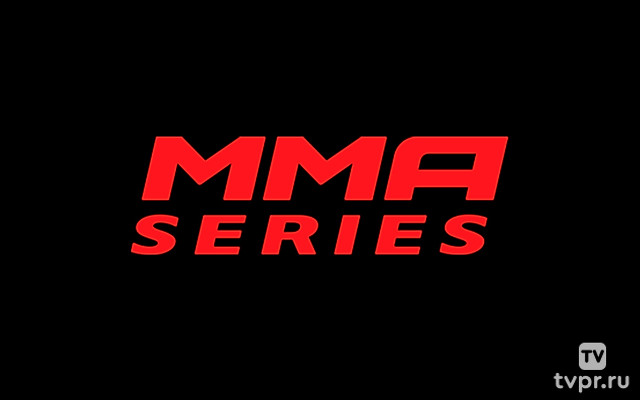 MMA Series Gold. Лучшие турниры: ММА Серия - 21: Красная Поляна.О.Попов, Р.Меджидов, А.Подмарев