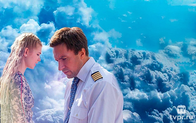 Она сбила лётчика