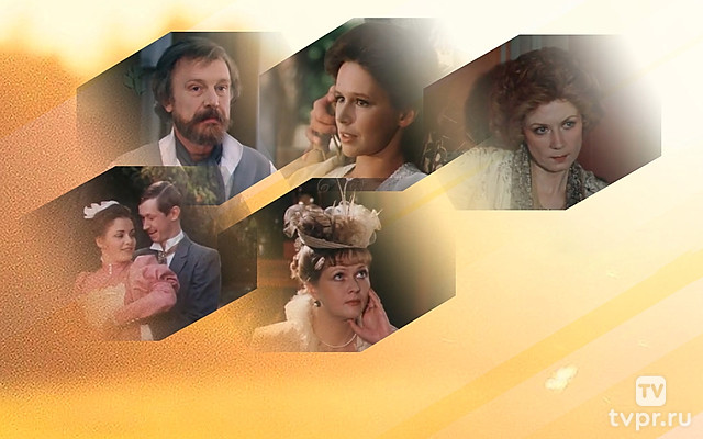 Дети солнца