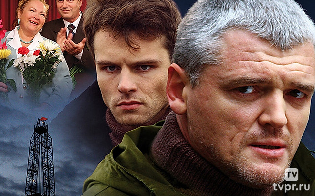 Большая нефть