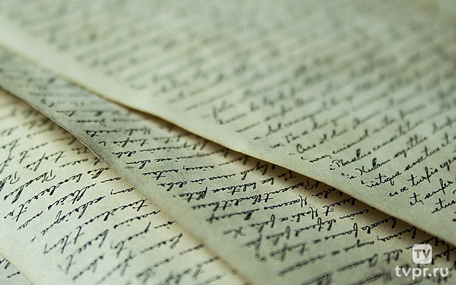 У автора в плену