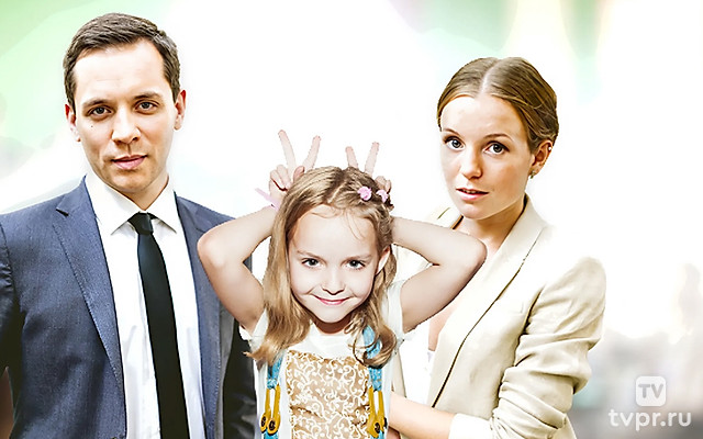 Папа в законе