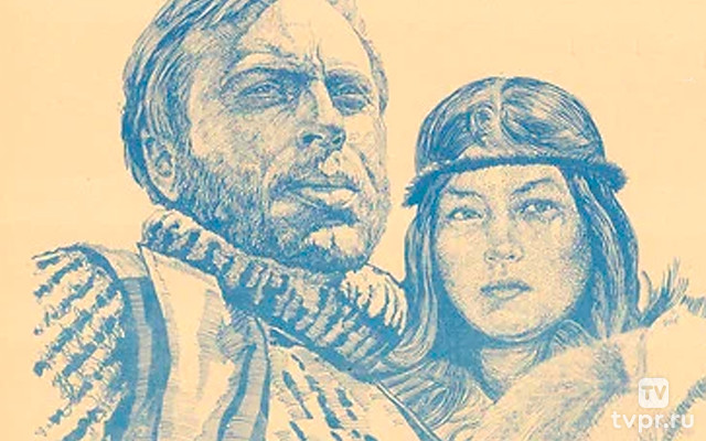 Последняя охота