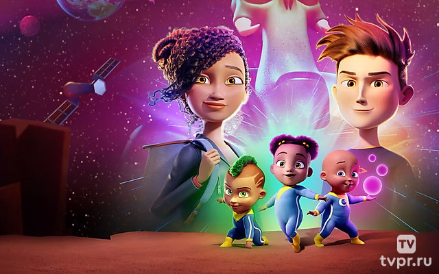 Бесстрашный