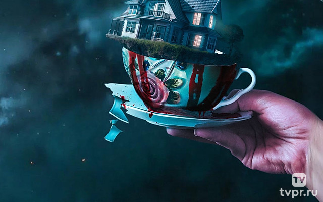 Привидения