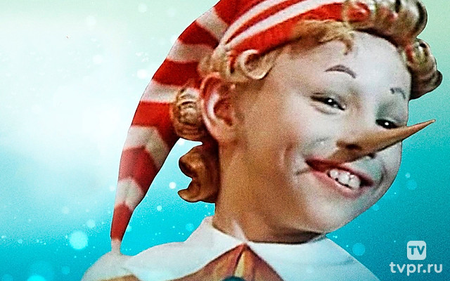 Приключения Буратино