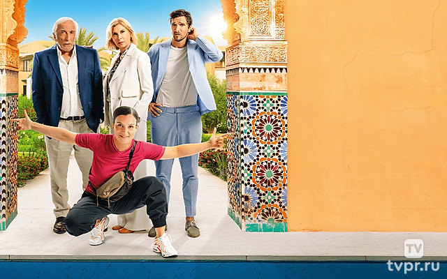 Притворись моей невестой