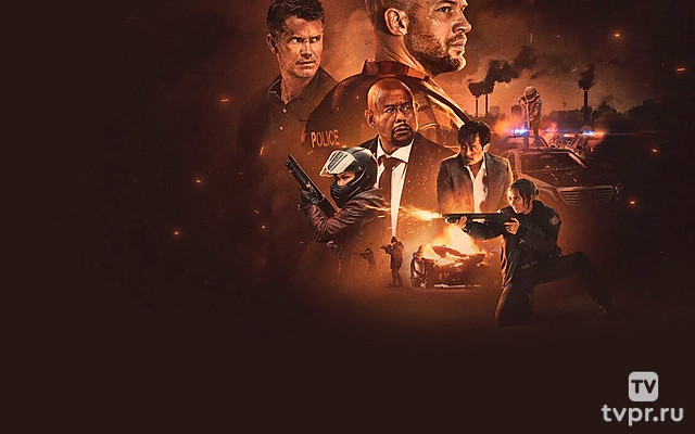 Опустошение