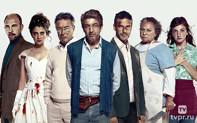 Дикие истории